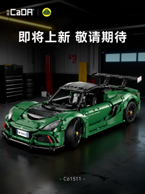 C61511.png